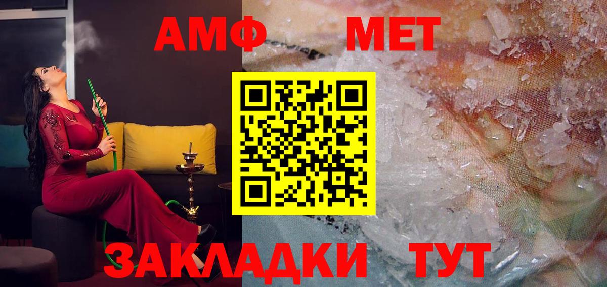 Магазин наркотиков  МДМА  Вход с VPN  Бошки Шишки  Кетамин  Кузнецк  Меф МЯУ МЯУ кристаллы  ГАШ 