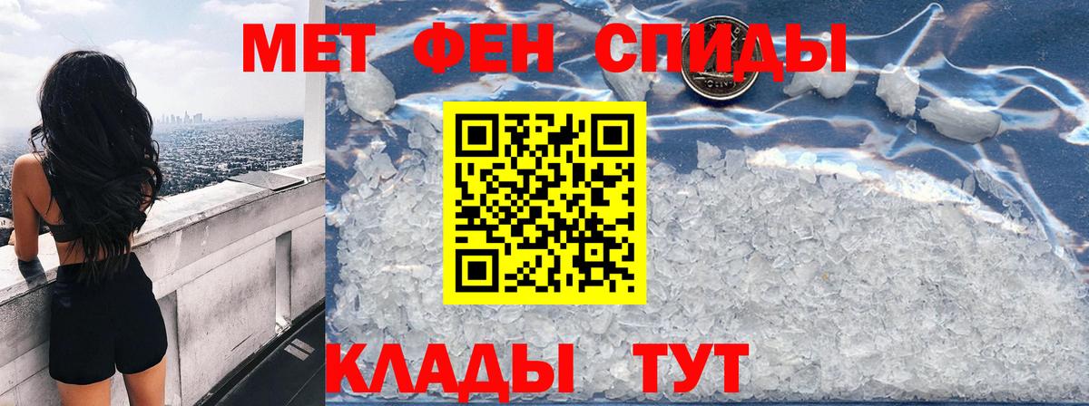 Амфетамин 98% Кузнецк
