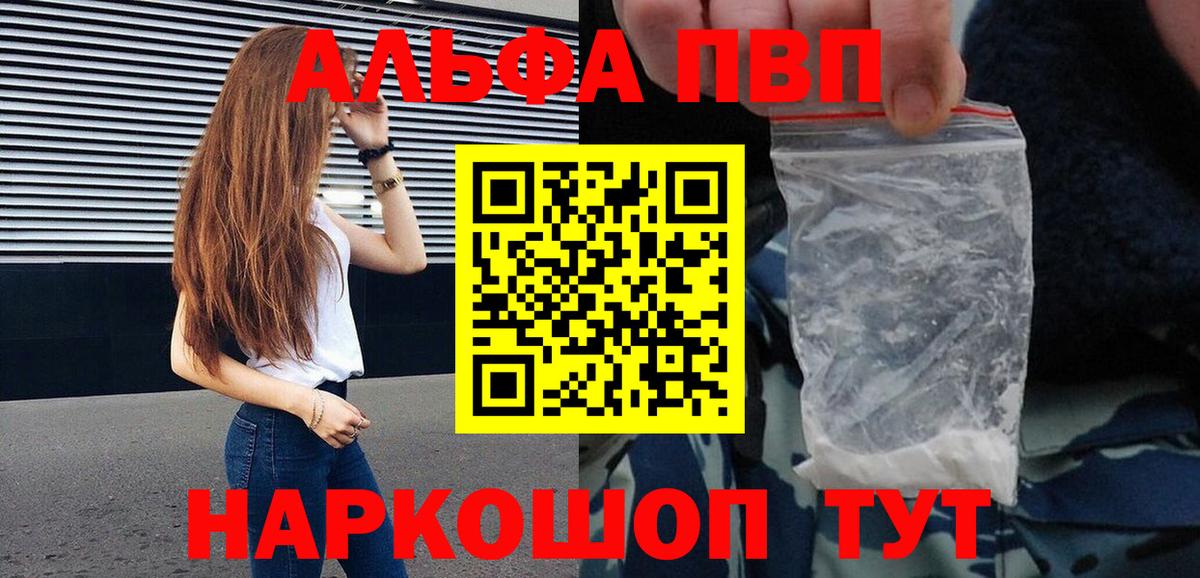 даркнет сайт  Вход с VPN  Кузнецк  А ПВП СК  A-PVP Соль  А ПВП 