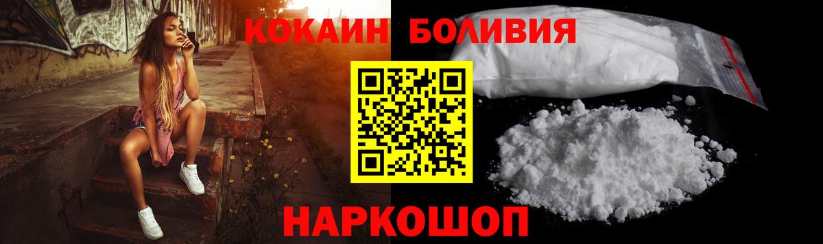 КОКАИН VHQ Кузнецк