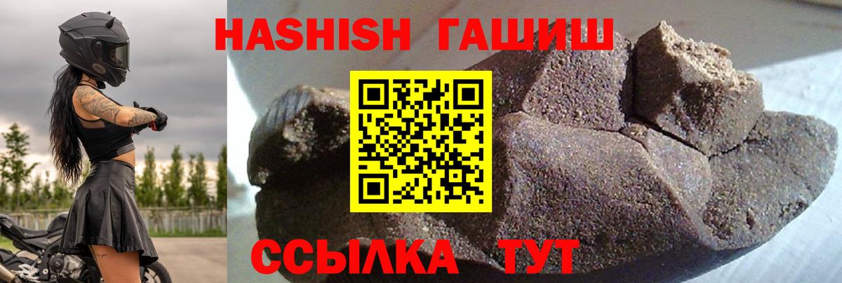 Гашиш ice o lator Кузнецк