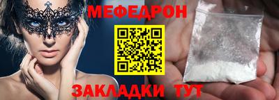 амфетамин Коммунар