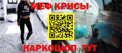 амфетамин Коммунар
