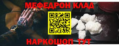 твердый Комсомольск-на-Амуре