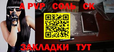 прущие грибы Конаково