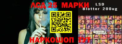 прущие грибы Конаково