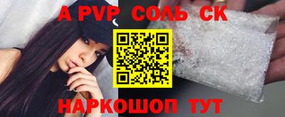 амфетамин Коммунар