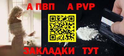 твердый Комсомольск-на-Амуре