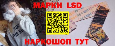 амфетамин Коммунар