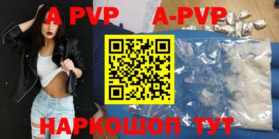 прущие грибы Конаково