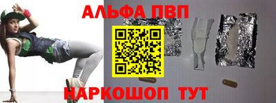 амфетамин Коммунар