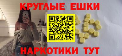 прущие грибы Конаково