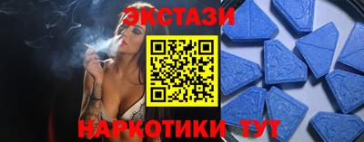 прущие грибы Конаково