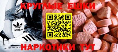 прущие грибы Конаково