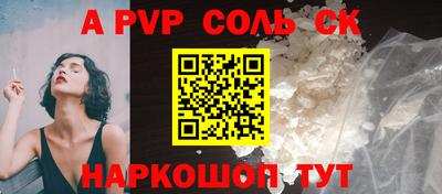 твердый Комсомольск-на-Амуре