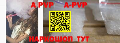 твердый Комсомольск-на-Амуре