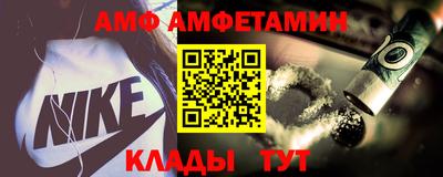 амфетамин Коммунар