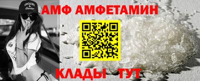прущие грибы Конаково