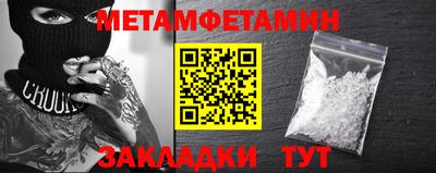 амфетамин Коммунар