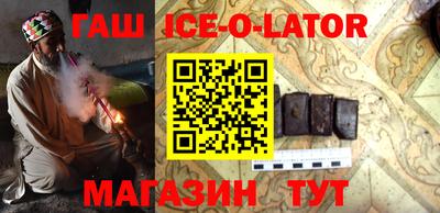 амфетамин Коммунар