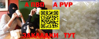 прущие грибы Конаково