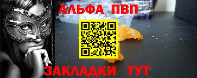 прущие грибы Конаково