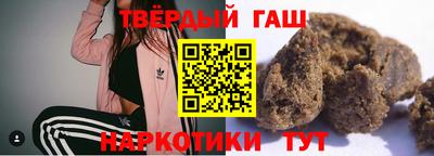 герыч Каменск-Шахтинский