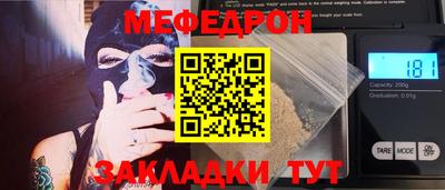 твердый Комсомольск-на-Амуре