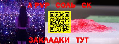 амфетамин Коммунар