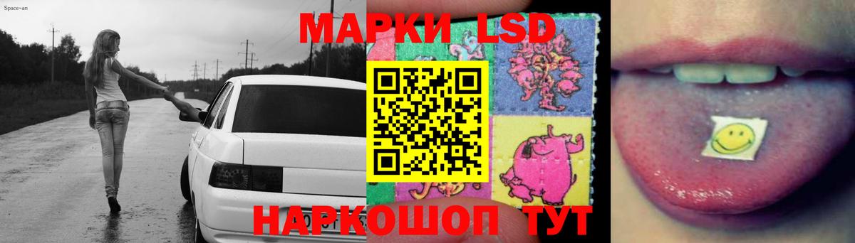Кузнецк  Лсд 25 экстази кислота  Вход с VPN  ЛСД экстази ecstasy 
