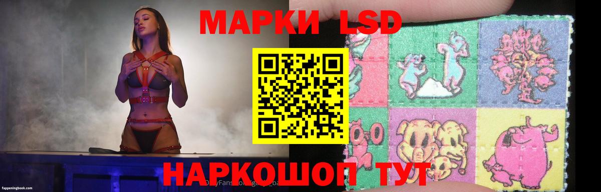 Лсд 25 экстази ecstasy Кузнецк
