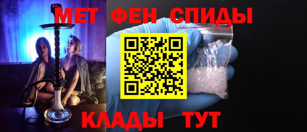 Кузнецк  МЕТАМФЕТАМИН винт  Вход с VPN  МЕТАМФЕТАМИН винт 