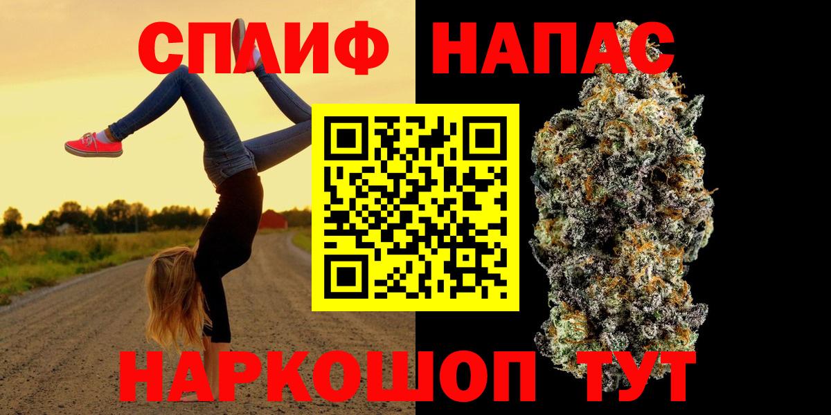 Канабис тримм  МАРИХУАНА сатива  Кузнецк  Вход с VPN  Бошки Шишки гибрид 